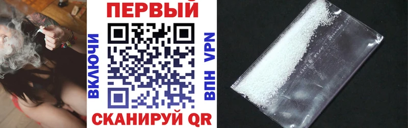 Купить  Гатчина  АМФ 97% 