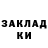 Кетамин VHQ i lox