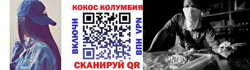 COCAIN Columbia Купить закладки Гатчина