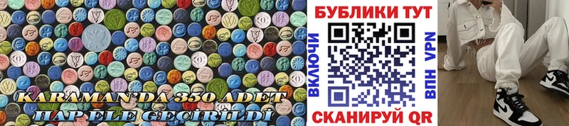 Ecstasy бентли  Купить закладки  Гатчина 