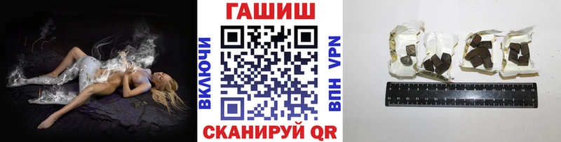 Купить закладки  Гатчина  Гашиш hashish 