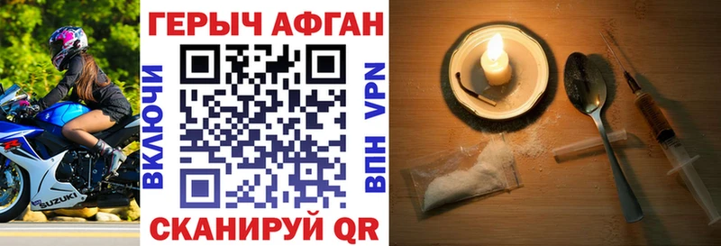 ГЕРОИН гречка Купить закладки Гатчина