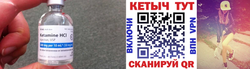 Купить  Гатчина  Кетамин ketamine 