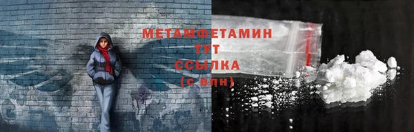 первитин Алексеевка
