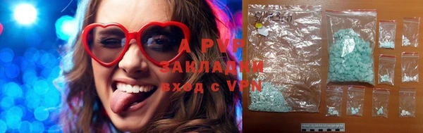 гашик Балахна