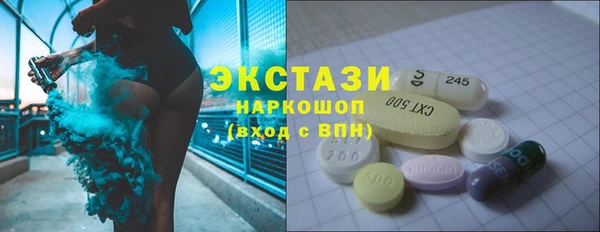 первитин Алексеевка