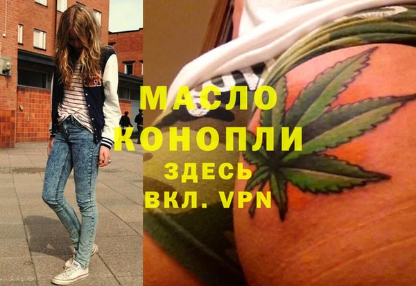 spice Аркадак