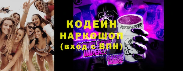 наркотики Баксан