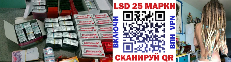 Купить закладки  Гатчина  LSD-25 экстази ecstasy 