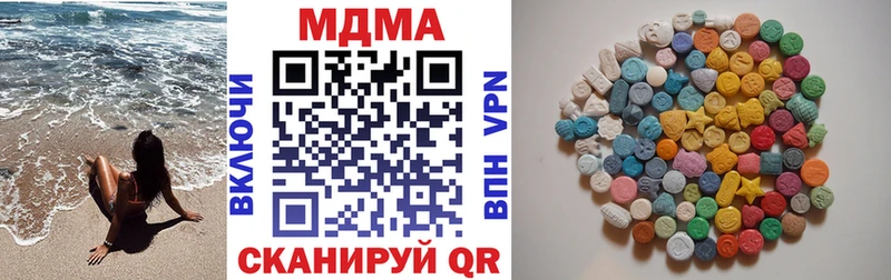 MDMA молли  Купить закладки  Гатчина 