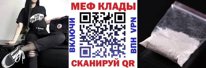 Купить  Гатчина  Мефедрон мяу мяу 