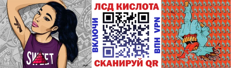 Наркотические марки 1,8мг  Купить  Гатчина 